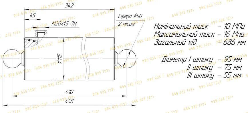 Гідроциліндр ГАЗ 3-х штоковий. ГЦ 111.02.014 1164466547 фото