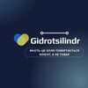 Gidrotsilindr - Виготовлення Гідроциліндрів та циліндрів гідравлічних