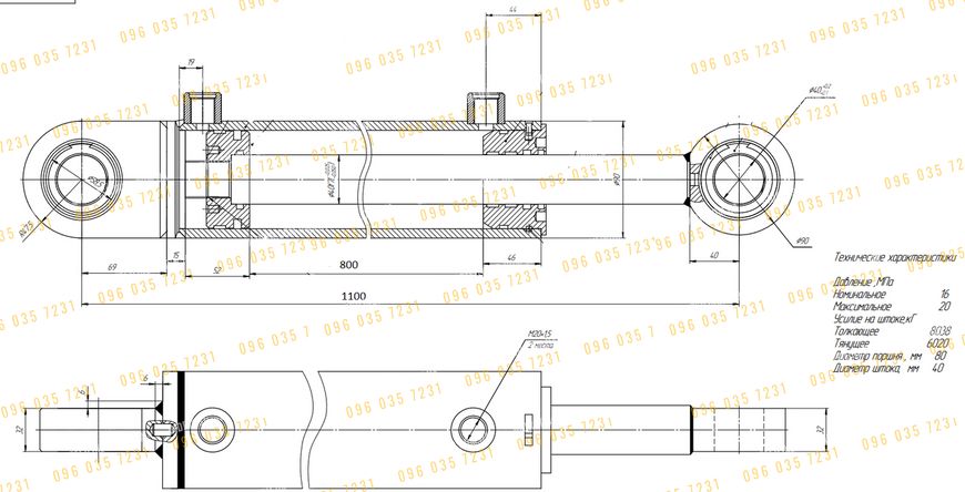 Гидроцилиндр КУН 80х40х800.1100  80.40.800.01 фото