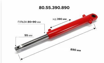 Гидроцилиндр ГЦ80.55.390.890.40 поворота колоны (цепной) бульдозеров ЭО-2621 и др. 80.55.390.11 фото