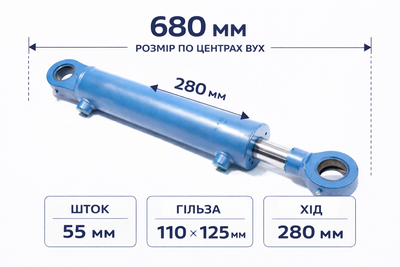 Гидроцилиндр выносных опор Экскаватора кат 13.6110 ГЦ110.55.280.680.50 110.55.280.680 фото