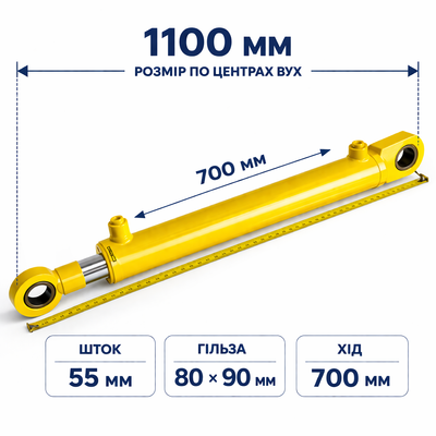 Гідроциліндр ГЦ 80.55.700.1100.40.2 кат.13.6280.000 управління рукояті, ковша екскаватора ЕО-2101 80.55.700.1100 шс фото