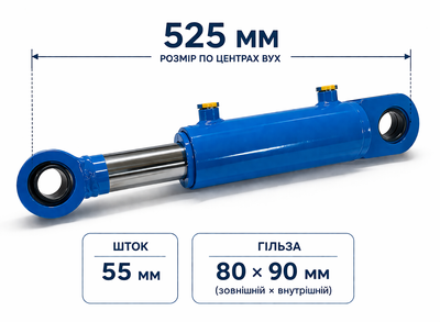 Гідроциліндр ГЦ 80.55.160.525 кат 13.6210 відкривання щелеп екскаватора Ео-2626 80.55.160.525 фото