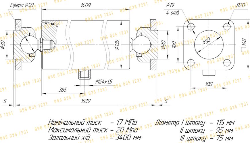 Гідроциліндр КАМАЗ 65111-8603010 3-х штоковий. ГЦ 111.02.019 3 65111 фото